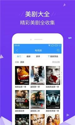 草莓影视免费版截图0