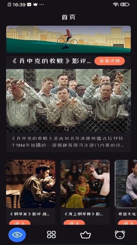 毒舌影视最新版
