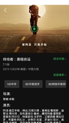 荐片正版