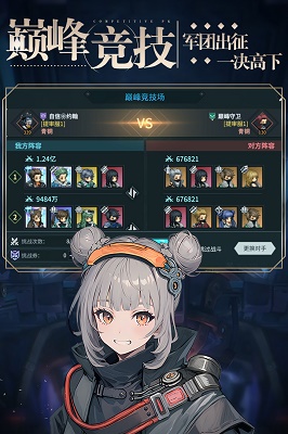 吟游战记截图1