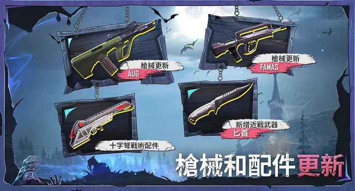 pubg地铁逃生安装免费最新版