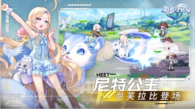 冒险小分队最新版