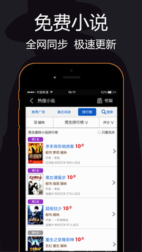 秘密浏览器手机版截图3
