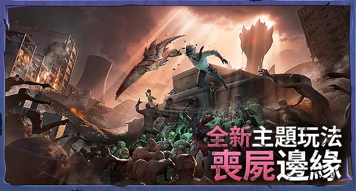 pubg地铁逃生安装免费最新版截图2
