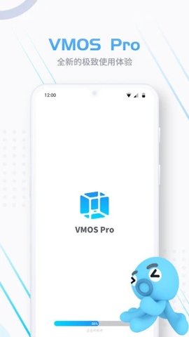 vmos截图0