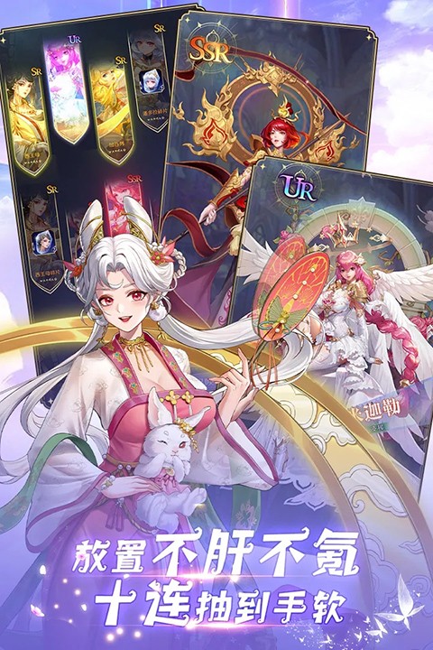 第七幻域最新版截图3