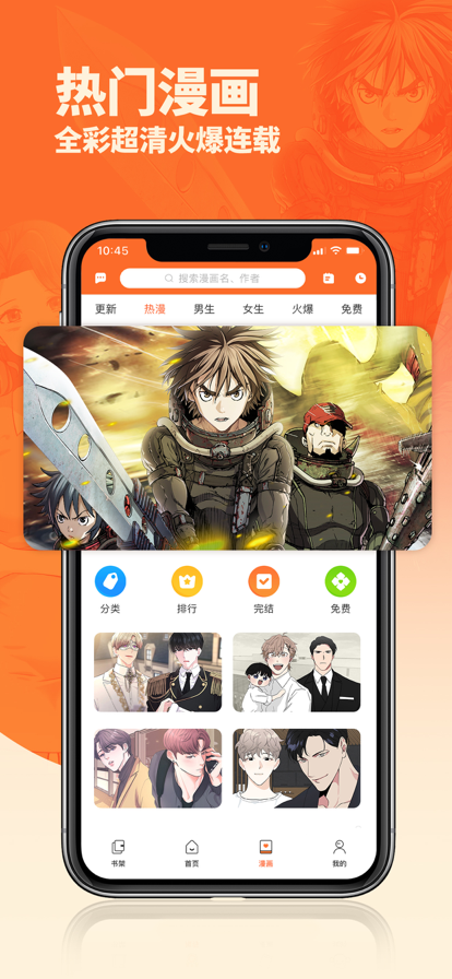 番木瓜截图4
