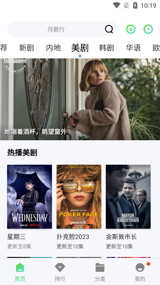 银河视频免费安装手机版截图1