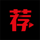 荐片免费最新版