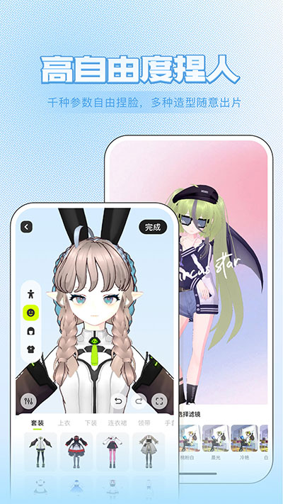 ZRole免费版截图4