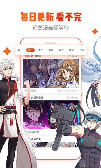 age动漫动画正版