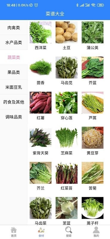 小马菜谱