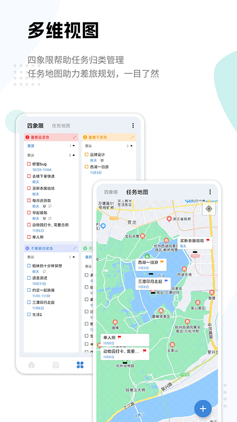 一木清单手机版截图2