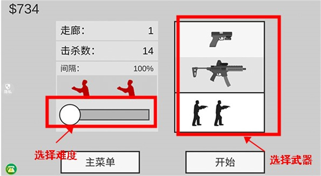 像素射击世界安卓版