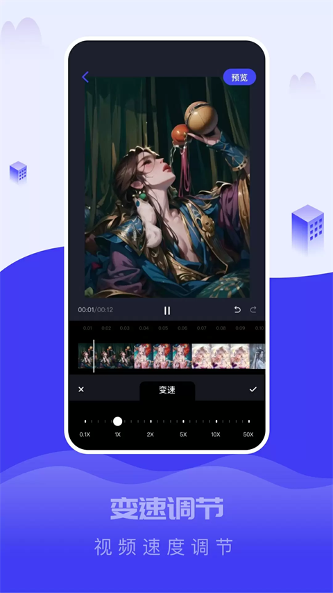 截图大王截图2