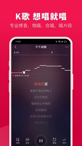 开心微微手机版截图2