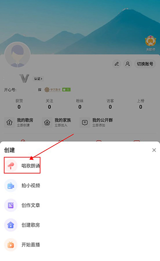 开心微微手机版