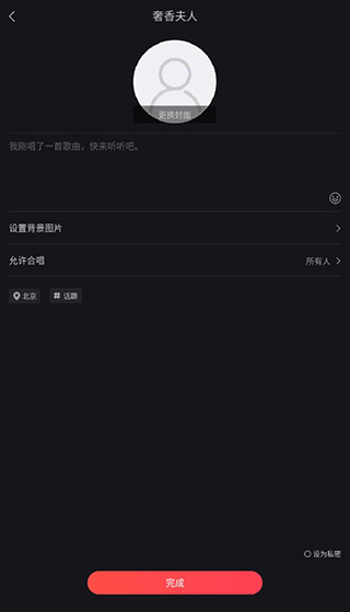 开心微微手机版