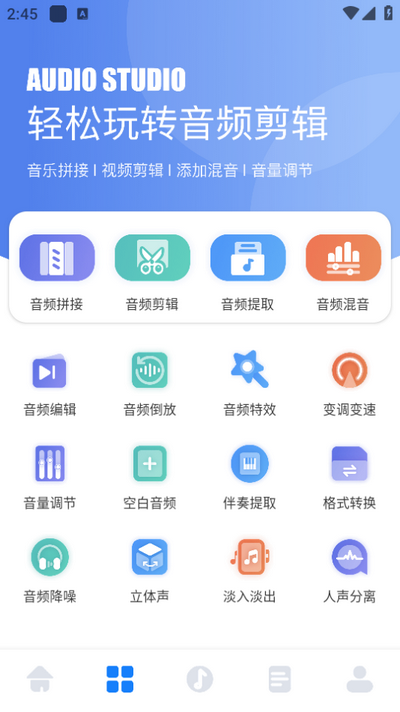 酷元剪辑截图1