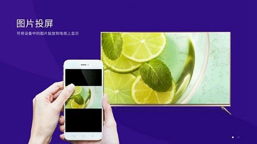 橙子投屏截图0