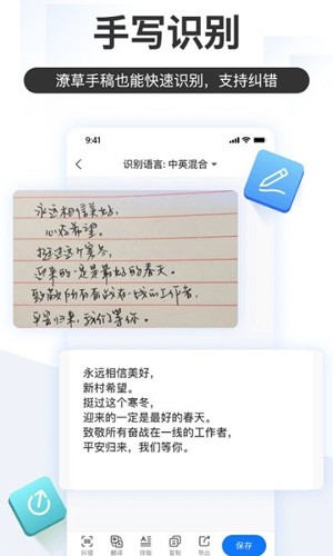 掌上识别王免费版截图0
