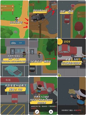 捣蛋大脚怪免费版