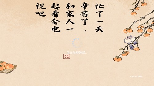 云顶TV手机版