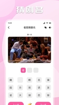 极闪影视安装最新版截图2
