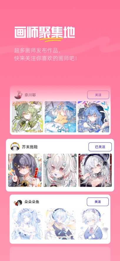 临界截图3