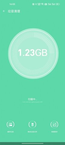 快清内存助手截图2