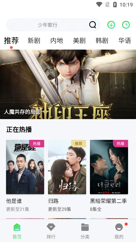 银河视频安卓版截图0