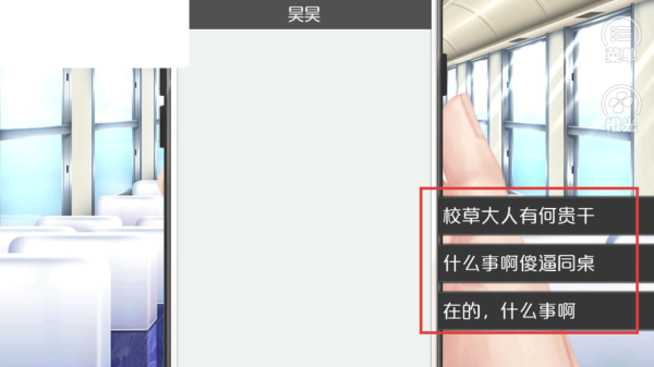 女寝皆是修罗场2025免费版
