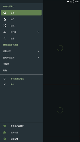 wallhaven截图0