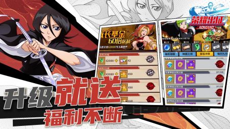 荣耀出征正版