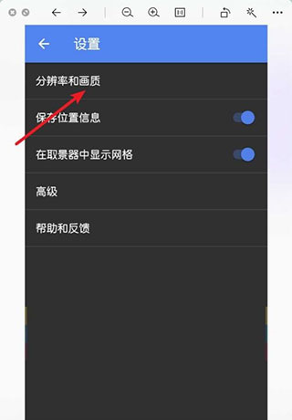 谷歌相机2025中文版
