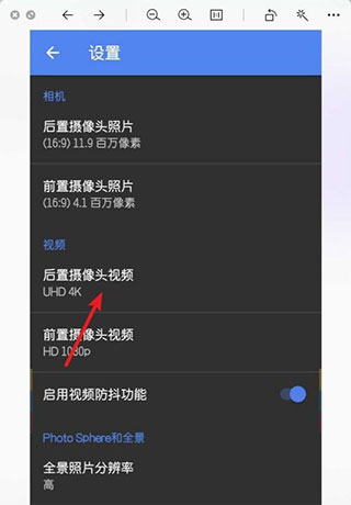 谷歌相机2025中文版