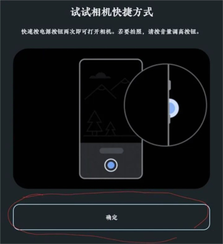 谷歌相机2025中文版