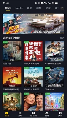 可可影视免费