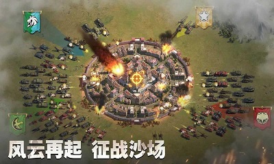 战地指令正版