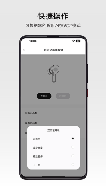 ROSELINK截图0