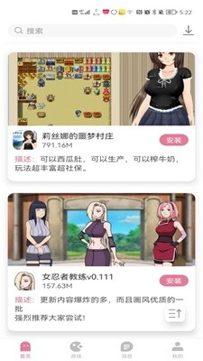 游咔安装