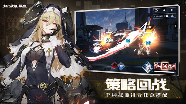 机动战姬：聚变国际服