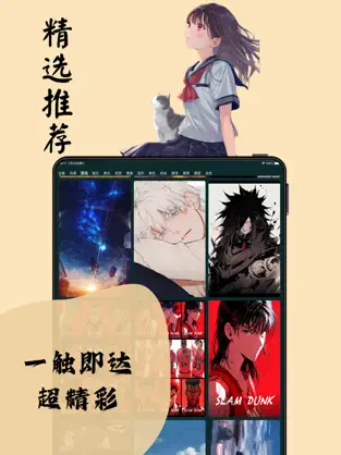 喵嗷漫画免费最新版