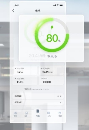 晶太阳能源