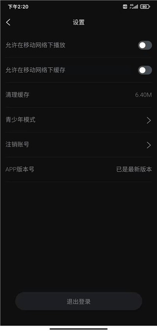 柿子电影TV版
