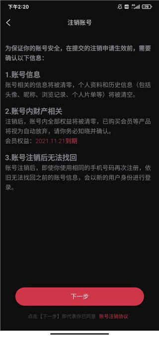 柿子电影TV版