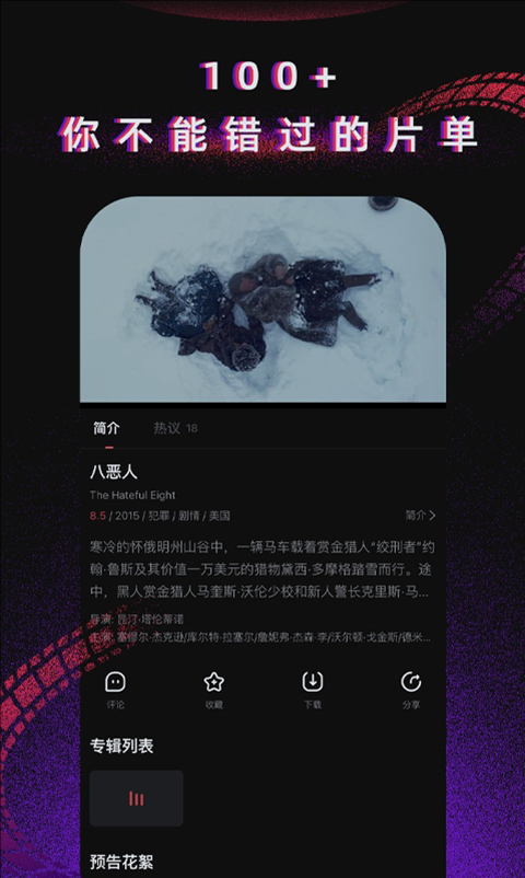 柿子电影TV版