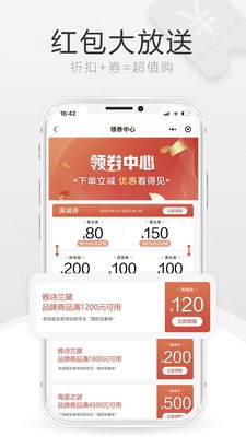 中免海南最新版