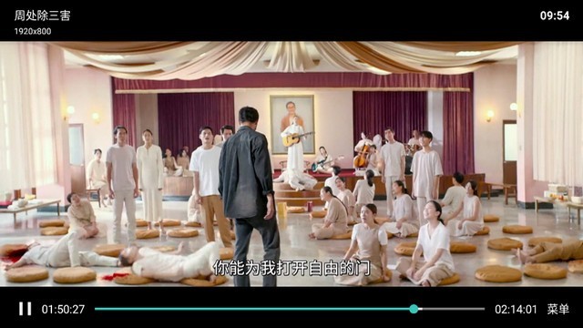 云顶TV手机版