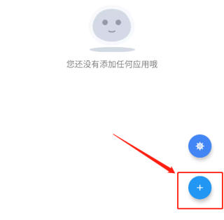 团团分身安卓版